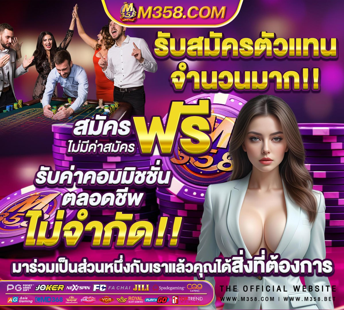 วิเคราะห์ บอล วัน นี สปอร์ต แมน